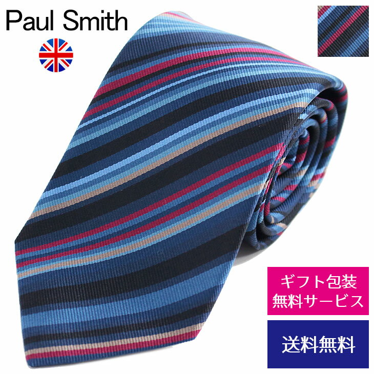 ポールスミス ネクタイ ポールスミス ネクタイ Paul Smith ストライプ M1A-0TIEX-FLU59 47//FLU59-47-HC【ネクタイ ブランド】【ブランド】プレゼント ラッピング無料 ギフト 送料無料 あす楽 父の日 母の日 誕生日