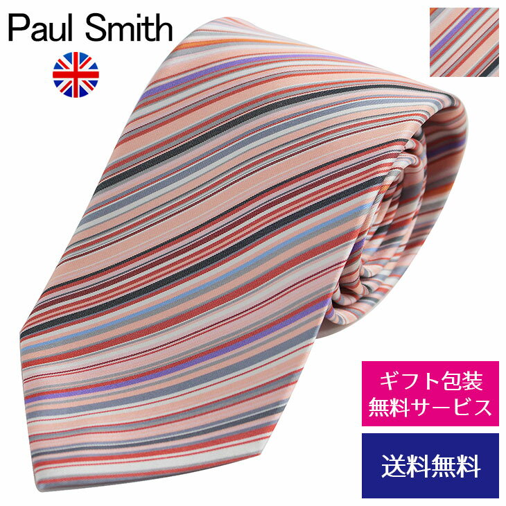 【クーポンあり】ポールスミス ネクタイ Paul Smith