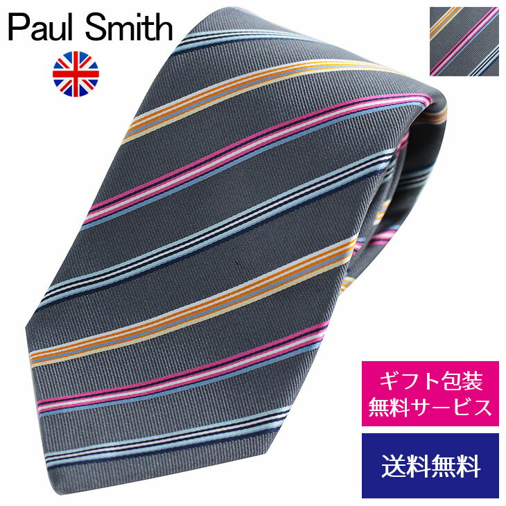 ポール・スミス ネクタイ ポールスミス ネクタイ Paul Smith ストライプ M1A-0TIEX-FLUE04 70//FLUE04-70-HC【ネクタイ ブランド】【ブランド】プレゼント ラッピング無料 ギフト 送料無料 あす楽 父の日 母の日 誕生日