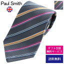 ポールスミス ネクタイ Paul Smith ストライプ M1A-0TIEX-FLUE04 70//FLUE04-70-HC【ネクタイ ブランド】【ブランド】プレゼント ラッピング無料 ギフト 送料無料 あす楽 父の日 母の日 誕生日