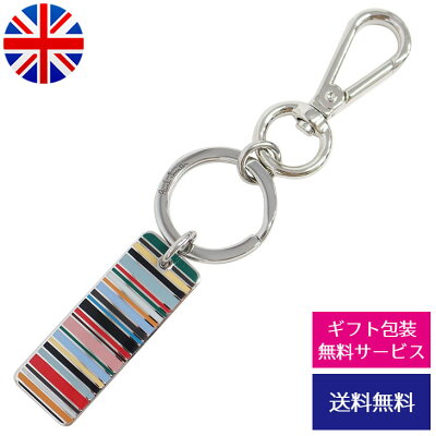 ポールスミス Paul Smith キーリング キーホルダー MEN KEYRING STRIPE TAG M1A-KEYR-ASTAG 92//KEYR-ASTAG-92【ブランド】プレゼント ラッピング無料 ギフト 送料無料 あす楽