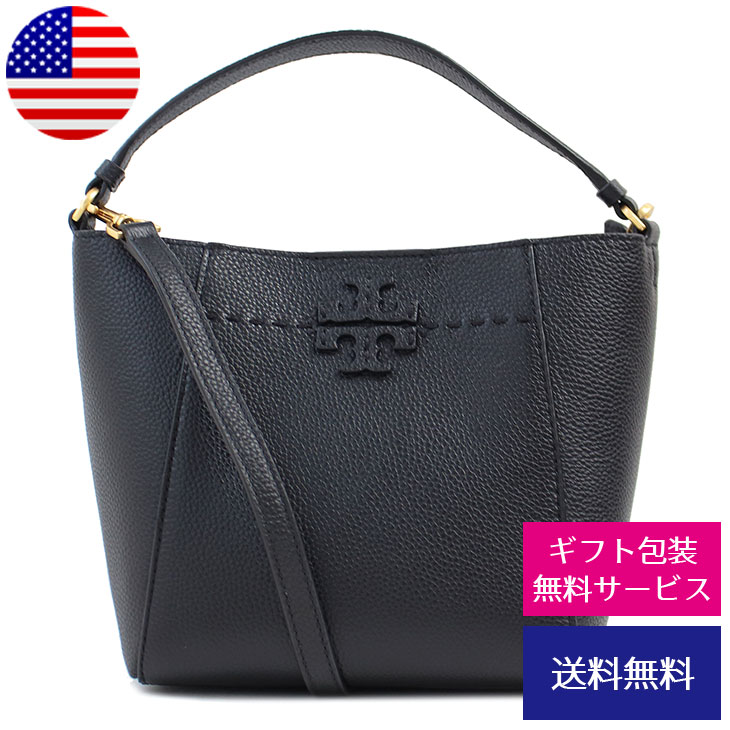 トリーバーチ ショルダーバッグ レディース ハンドバッグ 2WAY シンプル コンパクト ミニバッグ 女性 婦人 MCGRAW SMALL BUCKETBAG トリバーチ TORY BURCH 74956【新品】【ブランド】父の日 プレゼント ラッピング無料 ギフト 送料無料 あす楽