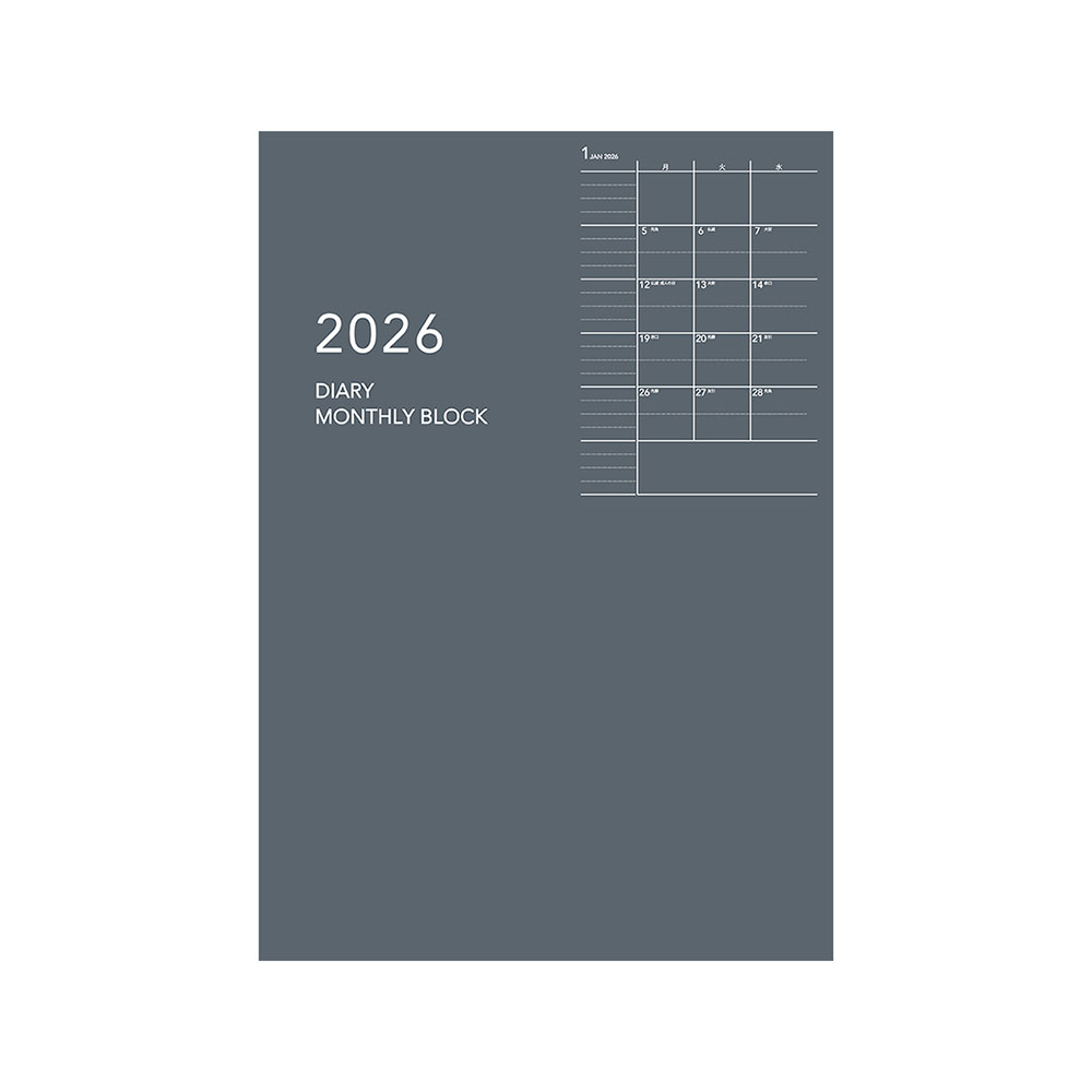 ダイゴー 2026 アポイントノートタイプ A5 マンスリー グレー E8150 A5 マンスリー 2026年1月〜2026年12月