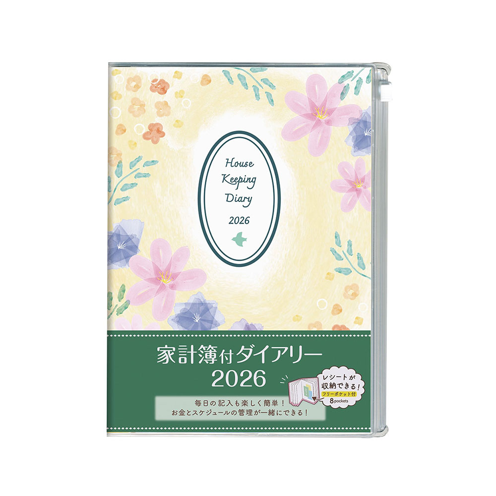 ナカバヤシ マンスリー家計簿2026 A5 フラワー DU-A504-26A1 A5 月間ブロック 2026.1～2026.12