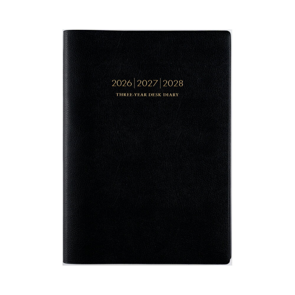 高橋書店 3年ビジネス日誌 [59] B5 見開き4日3年分 2026年 1月始まり 連用 デイリー 2026