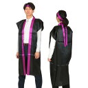 サテンロングハッピ 黒(紫襟)Lハチマキ付 4566 ハッピ サテンハッピ 衣装 中学 高校 サテン生地 ダンス衣装 発表会 運動会 体育祭 体育大会 ステージ衣装 文化祭 学園祭 お祭り 舞台衣装 成人式 エイサー