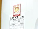 ありがとうマグネットシート 6835 ありがとうマグネット マグネット カーネーション 感謝 幼稚園 保育園 幼児 小学生 子供 夏休み 冬休み 工作 母の日 ...