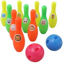 なかよしボーリングセット 7165 スポーツ玩具 室内遊具 プレゼント 子供 おもちゃ ギフト 庭遊び 運動
