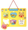 ひとりでできたよボード 7289 工作キット 手作りおもちゃ 幼児向け 知育玩具 DIY 工作 製作キット 子供 プレゼント ギフト 幼児