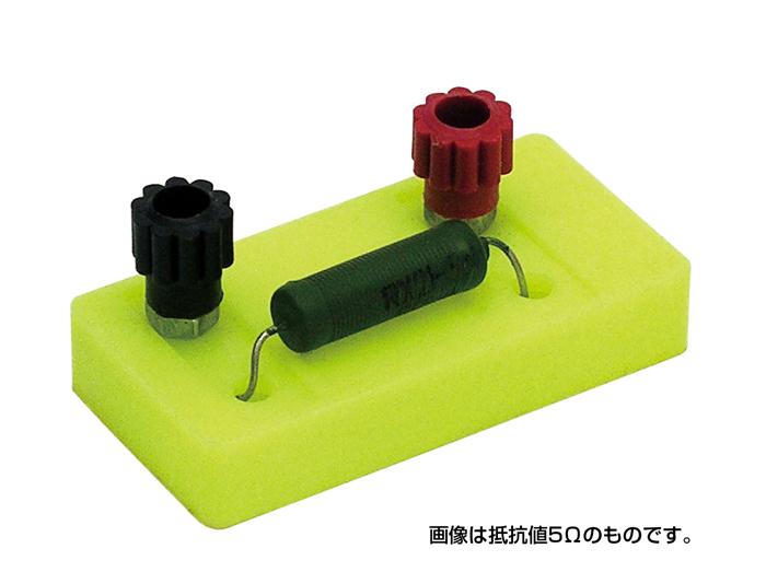 電器回路実験用抵抗器30Ω 8172 30Ω抵抗 抵抗器 実験用抵抗 電子工作 回路実験 電気抵抗  ...