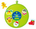 フェルトでくっつくクリスマスリース 11782 クリスマスリース 飾り付け フェルト クリスマス プレゼント ギフト 子ども 幼稚園 保育園 小学生 子供会 パ...