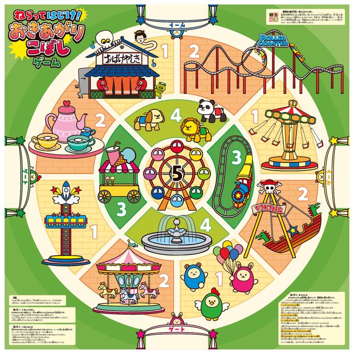 ねらってはじけ!おきあがりこぼしゲーム 11922 おきあがりこぼし 射的ゲーム 縁日 祭り 子供向けゲーム おもちゃ 屋台ゲーム イベントの商品画像