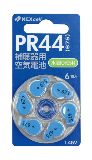 酸素センサー用空気亜鉛電池 6個入り 41463 空気亜鉛 電池 酸素センサー 長寿命 小型 高性能 低 交換用 酸素センサー用空気亜鉛電池 6個入り 41463 空気亜鉛 電池 酸素センサー 長寿命 小型 高性能 低 交換用