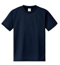 ATドライTシャツ 150cm ネイビー 150gポリ100% 38595 吸汗速乾 スポーツ 作業着 ユニフォーム メンズ レディース 速乾 半袖 トレーニング 無地Tシャツ キッズTシャツ お揃い 運動会 体育祭 文化祭 クラスT