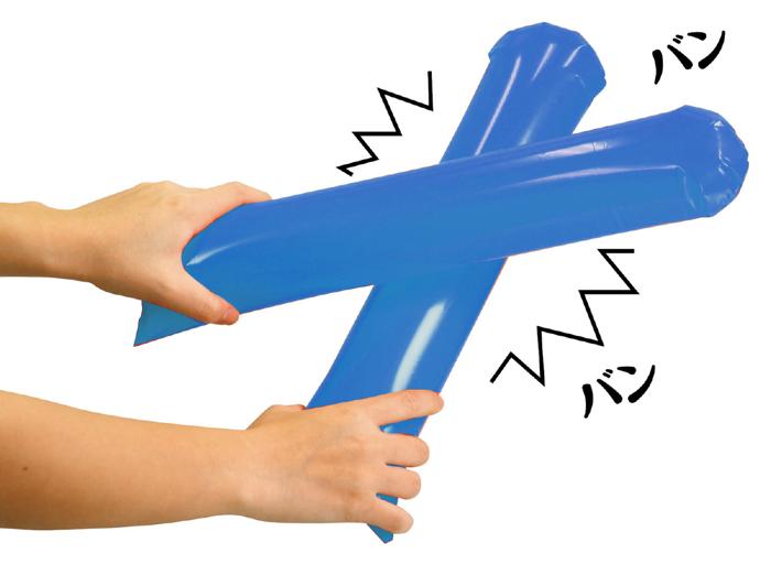 スティックバルーン ブルー 45681 風船 スティックバルーン 青 装飾 誕生日 パーティー イベント 結婚..