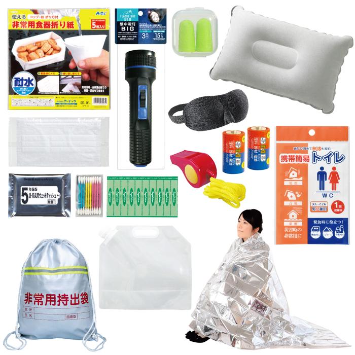 簡易防災セット15点 52157 防災 災害対策 地震対策 緊急時 避難用 非常用 緊急用 もしもの時