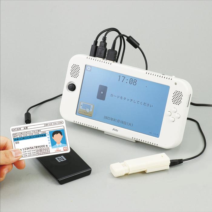 アルコール検知システム AL-LOG(アルログ) 52349 アルコール検知 飲酒運転防止 車両管理 義務化