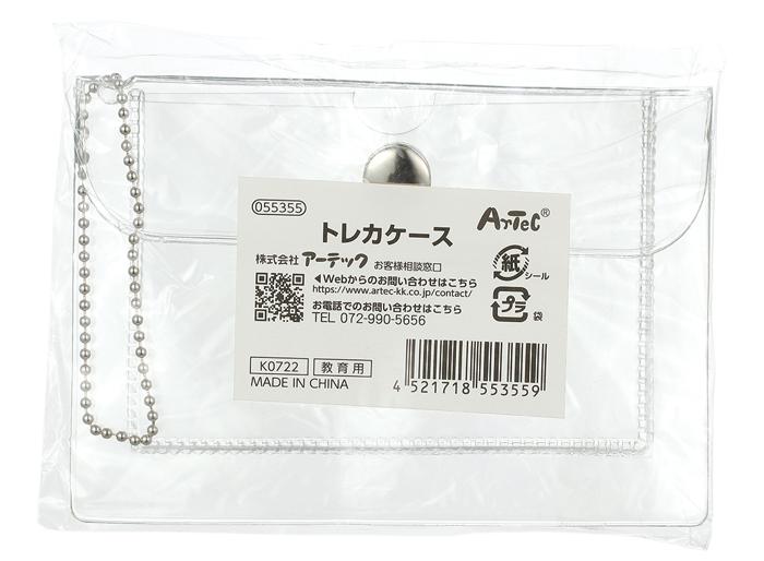 トレカケース 55355 カードケース カードホルダー コレクションケース トレカ収納 バインダー 保護ケー..