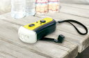 コンパクトダイナモラジオライト 93216 防災ラジオ 手回し充電ラジオ AM/FMラジオ ライト付きラジオ 非常用ラジオ 地震対策 災害対策 停電対策 コンパクトラジオ はんだ付け 手作り 工作