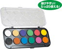 A&B 固形水彩絵具 12色セット 111450 水彩絵具 固形水彩 12色セット 初心者 水彩画セット 絵具セット スケッチ 携帯用 旅行 プレゼント