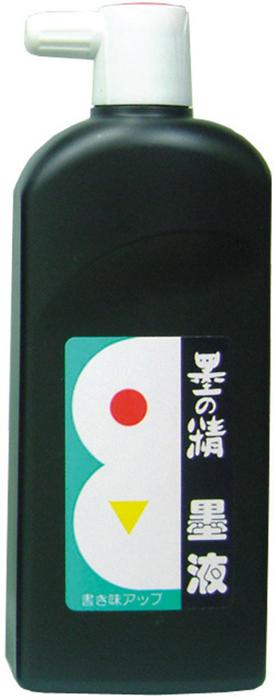 墨液 450cc 3642 書道用墨液 墨汁 450ml 習字 墨 液 書道用品 事務用品 学生用品 文房具