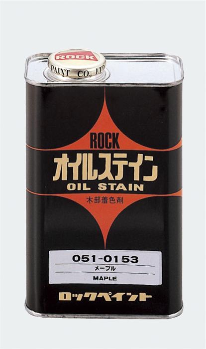 オイルステン 約1L(ライトウォルナット) 31952 ライトウォルナット 1リットル オイ...