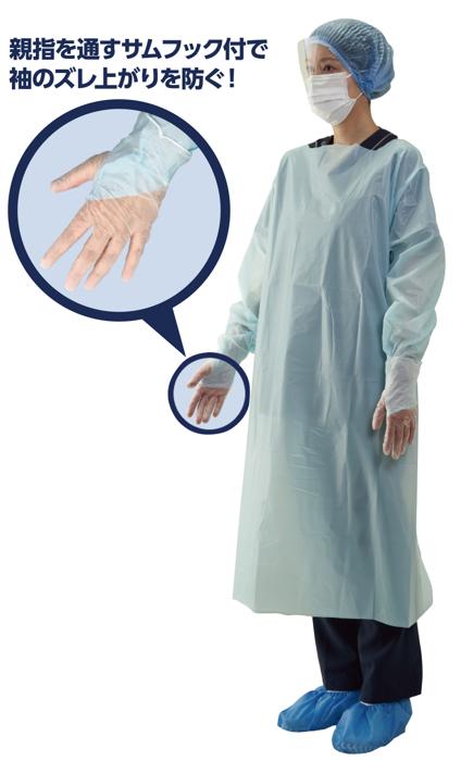 タケトラ感染防護基本セット(スタンダード) 51650 キャップ シールド付マスク グローブ シューズカバー..