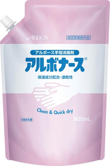 アルボナース 900ml スパウト付パウチ 52476 アルボナース 通販 アルボナース 詰め替え アルボナース 価格 アルボナース 900ml アルボナース スパウト 保湿 手指消毒 医療用ローション