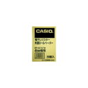 カシオ ロールペーパー RP-4575-TW