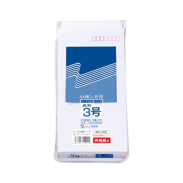 高春堂　長3内地紋付ホワイト100g100枚　552