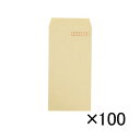 寿堂 ワンタッチシール付長3封筒100枚〒枠付 03464