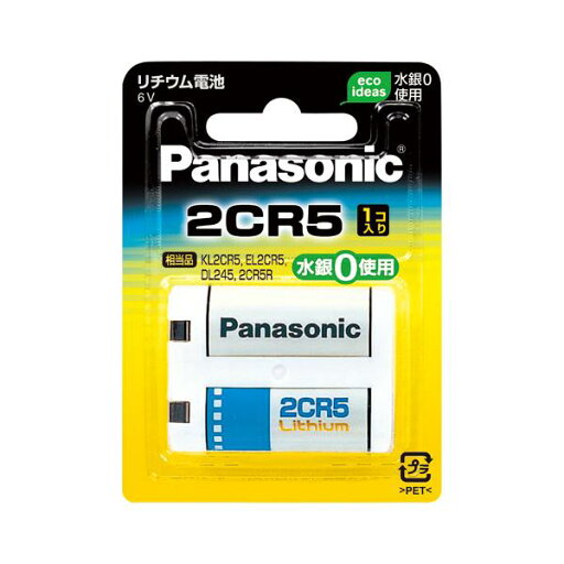 パナソニック リチウムシリンダー電池 2CR-5W パナソニック リチウムシリンダー電池 2CR-5W
