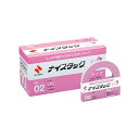 ニチバン NWブンボックス H10 NWBB-H10