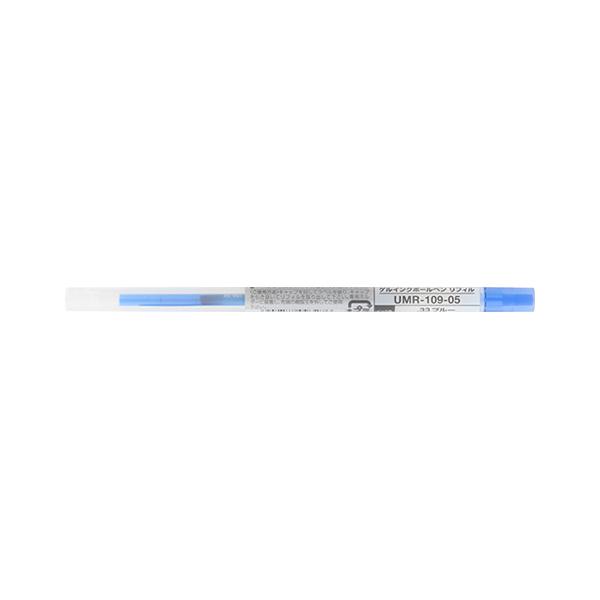 三菱鉛筆スタイルフィット0．5替芯ブルーUMR10905.33