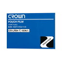 クラウン パウチフィルム B4 (100枚入) CR-LPB4-T