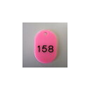 クラウン 番号札 番号入〔大151-200〕 桃 CR-BG44-PI
