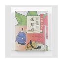 ミワックス 百人一首 CD付 MH-38