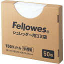 フェローズ シュレッダー用ゴミ袋150L 50枚入 3604401