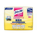 花王 Qワイパードライシート業務用(50枚)029409(3)