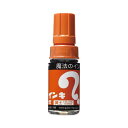 寺西化学工業マジックインキ 大 黄土ML-T10