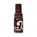 寺西化学工業マジックインキ 大 こげ茶ML-T18