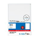 リヒトラブ ツイストノート用インデックス B5S