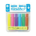 日本理化学 ダストレスチョーク 6本入 6色