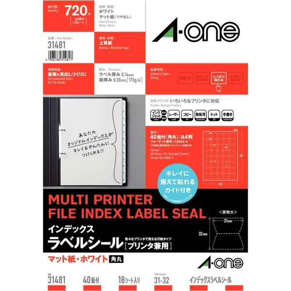 エーワン　インデックスラベル31X32mm40面