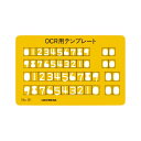 マービー テンプレートNo.81 カ−ドサイズ