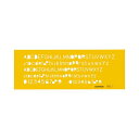 マービー テンプレートNo.1 英字数字定規