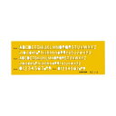 マービー テンプレートNo.1−S英字数字定規