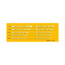 マービー テンプレートNo.40 数字定規
