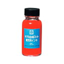 サクラ白板マーカー補充インキ25ml 赤HWBK#19 アカ
