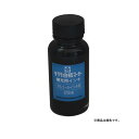 サクラ白板マーカー補充インキ25ml 緑HWBK#29 ミドリ